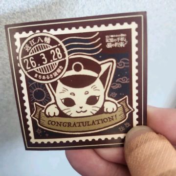 ちょび子さんさんのナゾ活写真 1