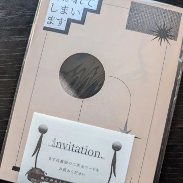 猫路地 涼音さんのナゾ活写真 1