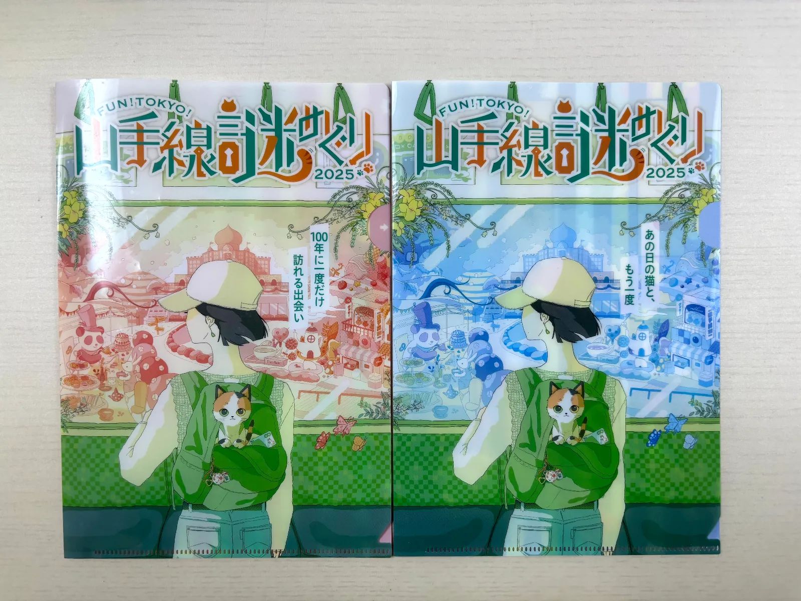 ＦＵＮ！ＴＯＫＹＯ！山手線謎めぐり２０２５ “１００年に一度だけ訪れる出会い”のナゾ活写真