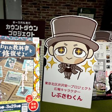 ハナさんのナゾ活写真 1