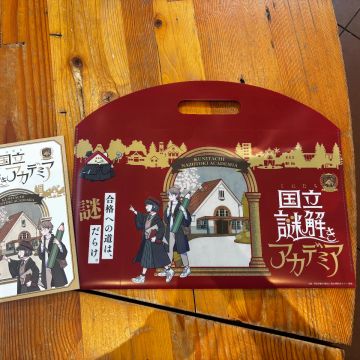 ハナさんのナゾ活写真 1