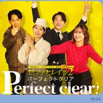 ハナさんのナゾ活写真 4
