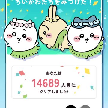 ハナさんのナゾ活写真 3