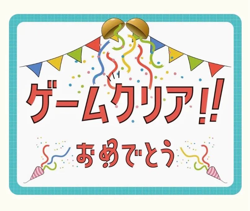 熊谷謎解きまちめぐり４のナゾ活写真