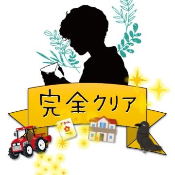 ハナさんのナゾ活写真 4