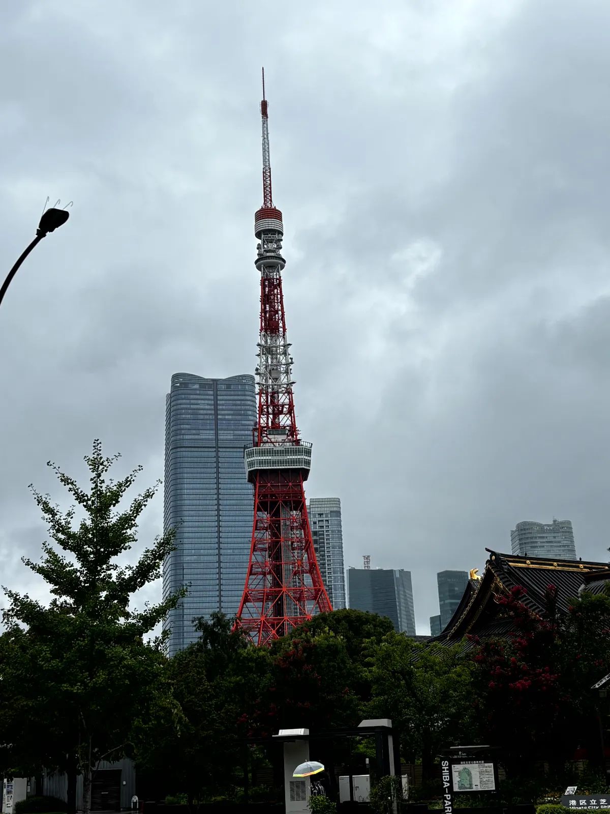『東京謎解きトラベル』のナゾ活写真
