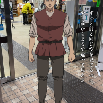 ハナさんのナゾ活写真 4