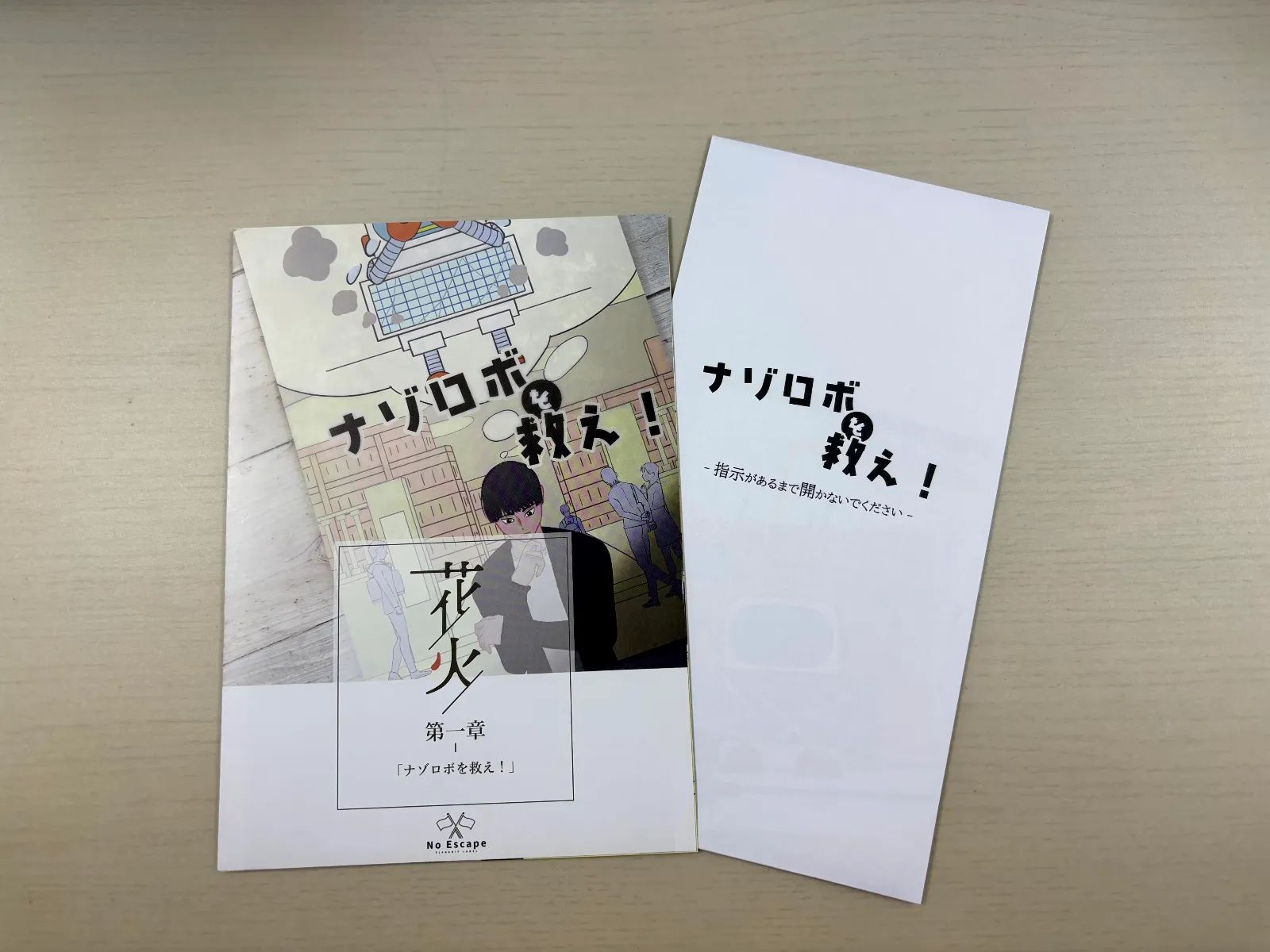 花火シリーズ -第一章- ナゾロボを救え！のナゾ活写真