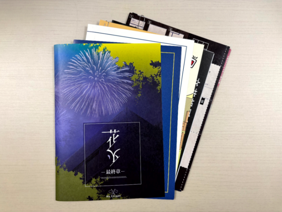 花火シリーズ -最終章- 花火のナゾ活写真