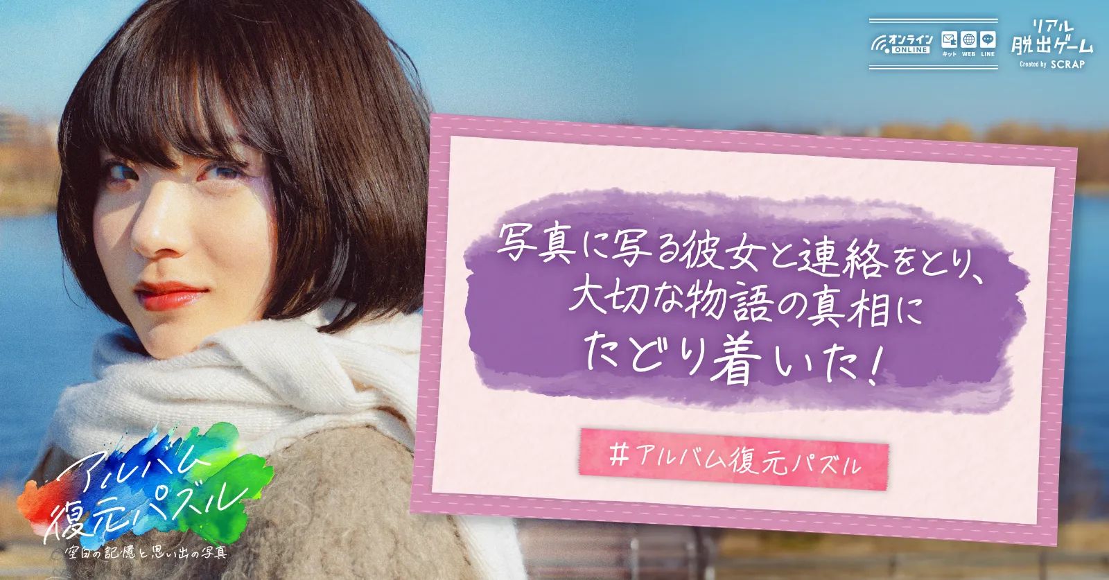 ハナさんのナゾ活写真 4