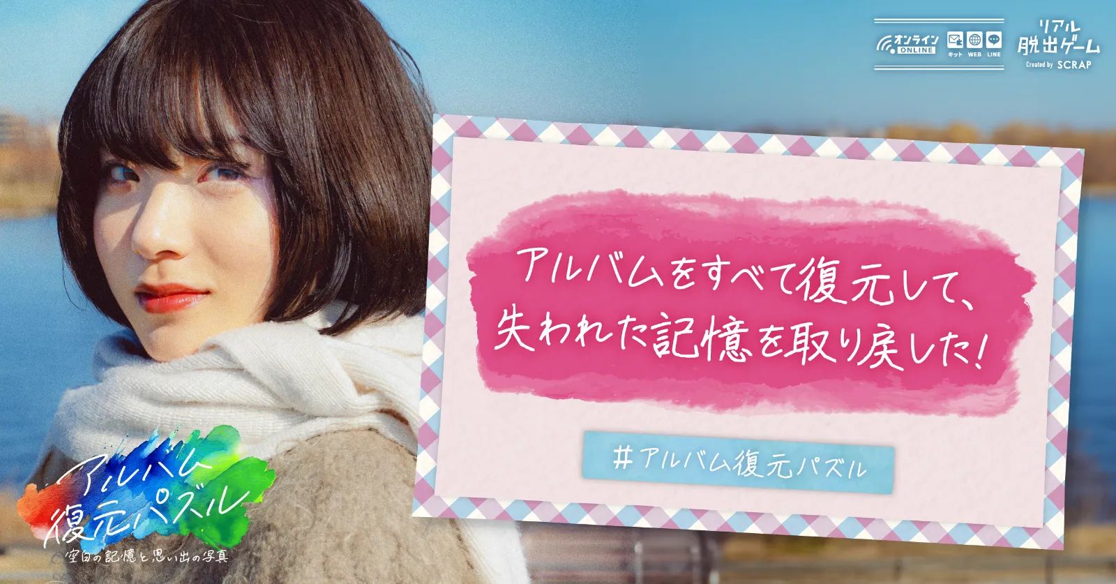 ハナさんのナゾ活写真 3