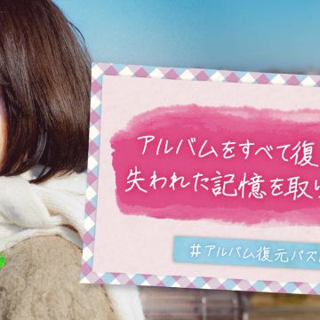 ハナさんのナゾ活写真 3