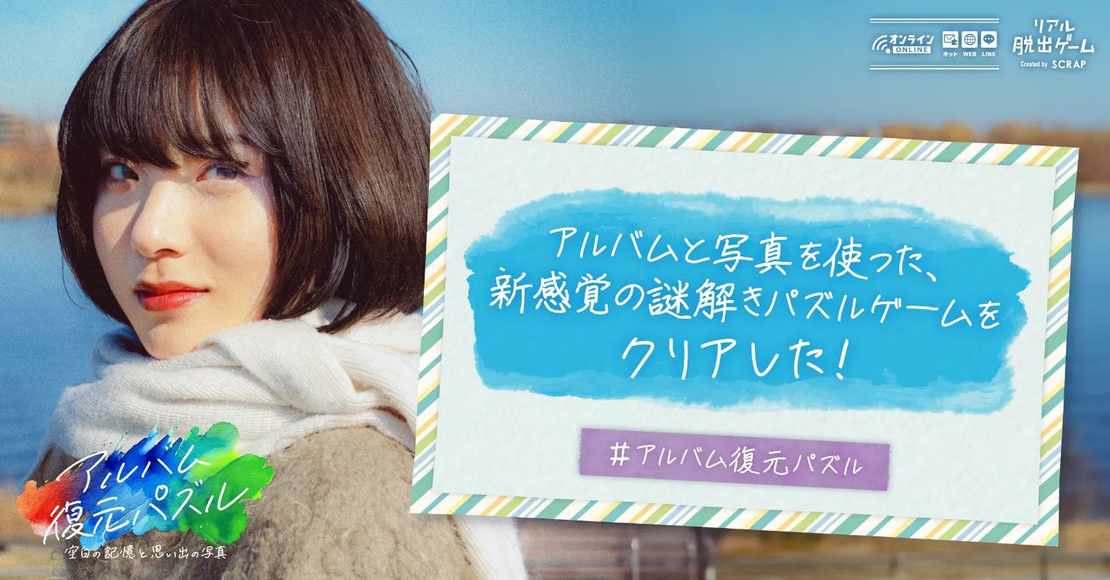 ハナさんのナゾ活写真 2