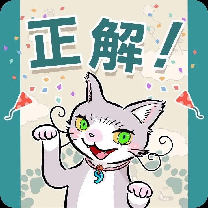 猫謎　Powered by 「Catrip上野」| SQUARE ENIXのナゾ活写真