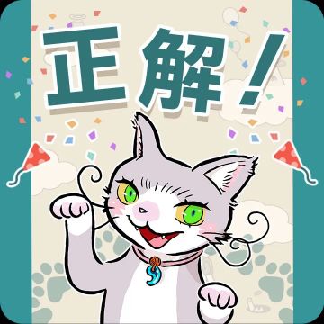 ハナさんのナゾ活写真 1