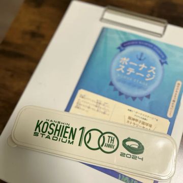 なぞーすけさんのナゾ活写真 2
