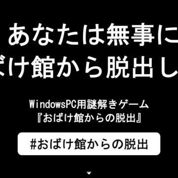 なつめさんのナゾ活写真 1