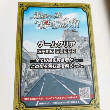 なつめさんのナゾ活写真 1