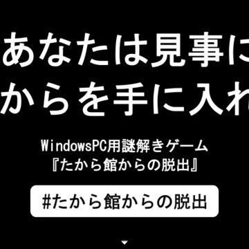 なつめさんのナゾ活写真 1