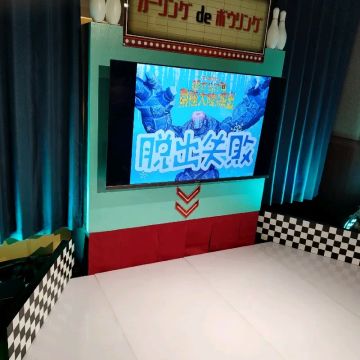 なつめさんのナゾ活写真 2
