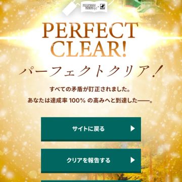 はまちさんのナゾ活写真 1