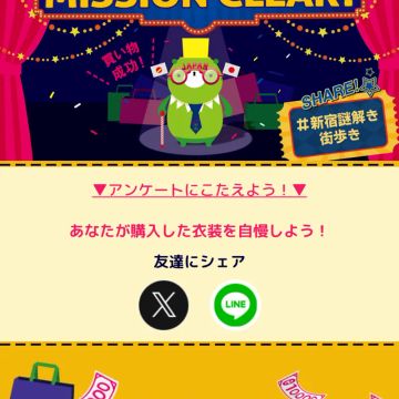 はまちさんのナゾ活写真 2