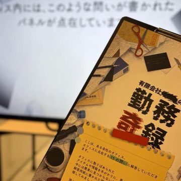 みどりさんのナゾ活写真 1