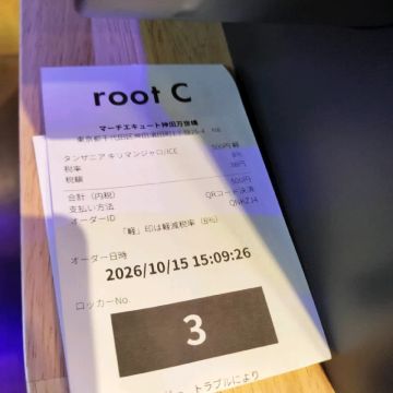 永遠実さんのナゾ活写真 1