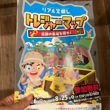 つっかさんのナゾ活写真 1