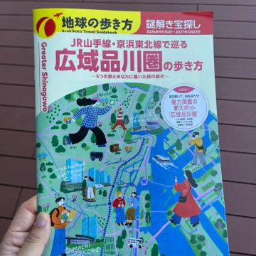 つっかさんのナゾ活写真 1