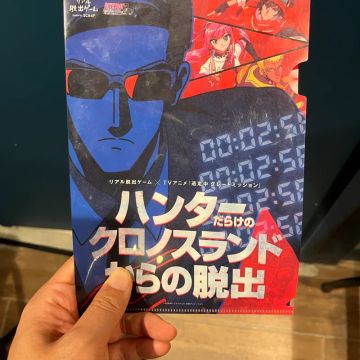 つっかさんのナゾ活写真 1