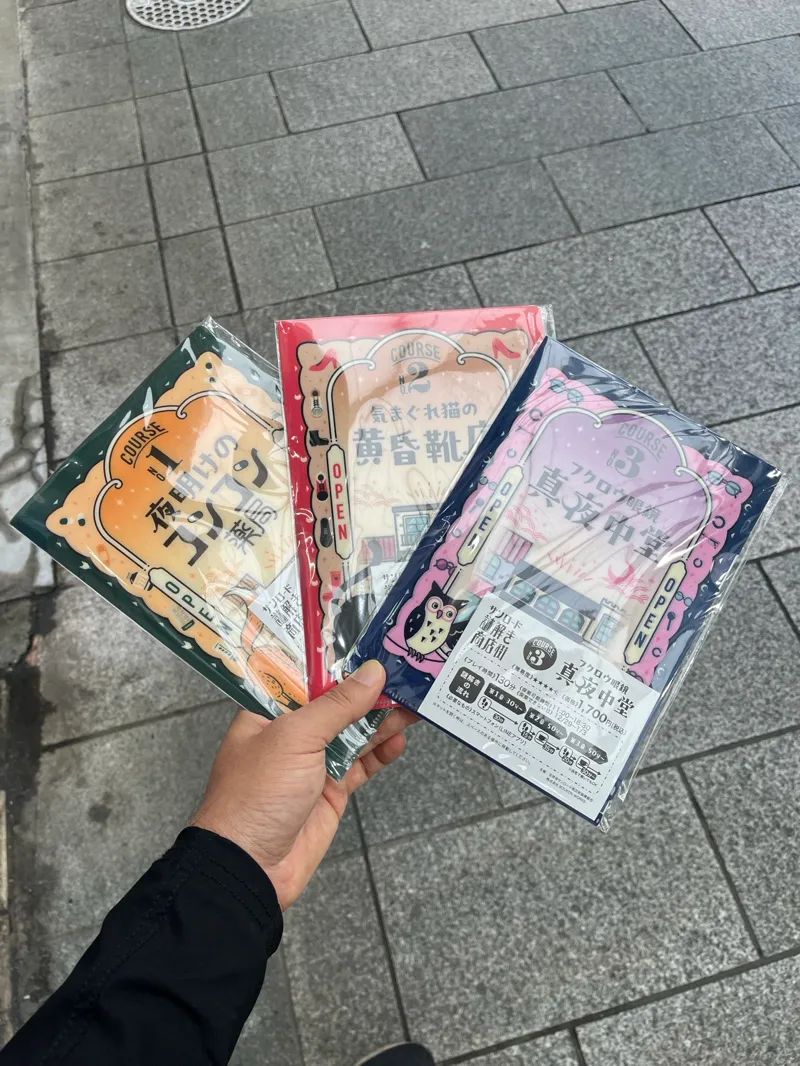 サンロード謎解き商店街のナゾ活写真