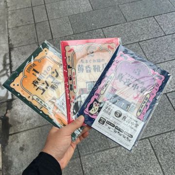 つっかさんのナゾ活写真 1