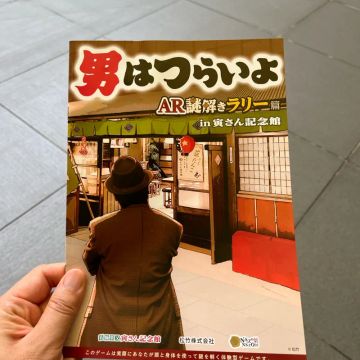 つっかさんのナゾ活写真 1