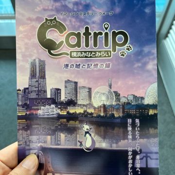 つっかさんのナゾ活写真 1