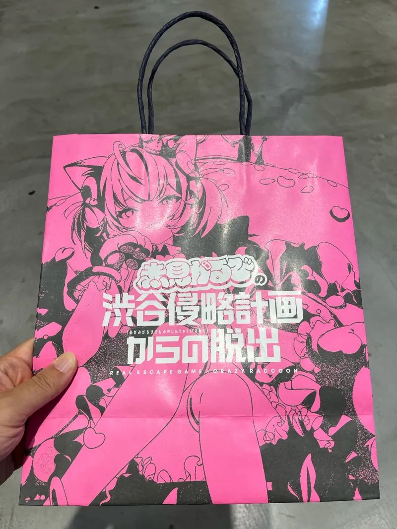 赤見かるびの渋谷侵略計画からの脱出のナゾ活写真