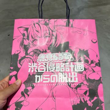 つっかさんのナゾ活写真 1