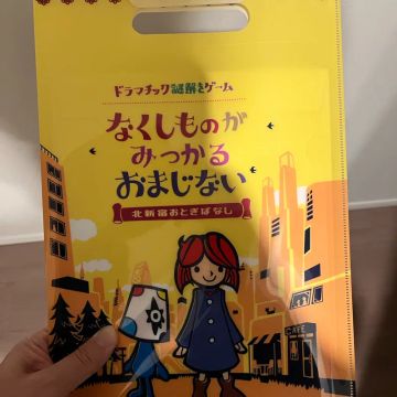 つっかさんのナゾ活写真 1