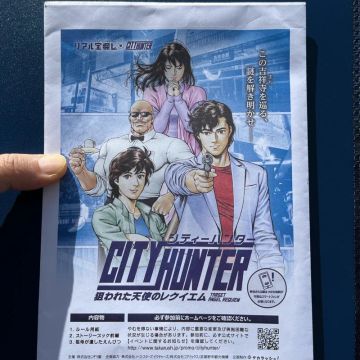 つっかさんのナゾ活写真 1