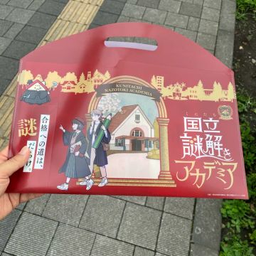 つっかさんのナゾ活写真 1