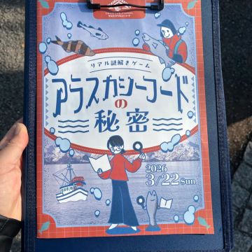 つっかさんのナゾ活写真 1