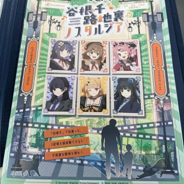 つっかさんのナゾ活写真 1