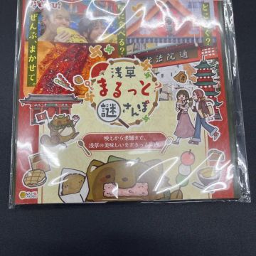 つっかさんのナゾ活写真 1
