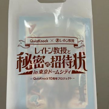 つっかさんのナゾ活写真 1