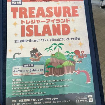 つっかさんのナゾ活写真 1
