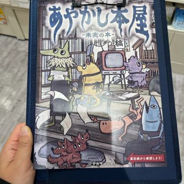 つっかさんのナゾ活写真 1