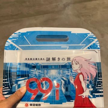 つっかさんのナゾ活写真 1