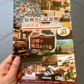 つっかさんのナゾ活写真 1