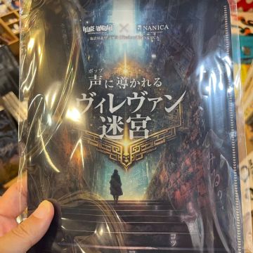つっかさんのナゾ活写真 1