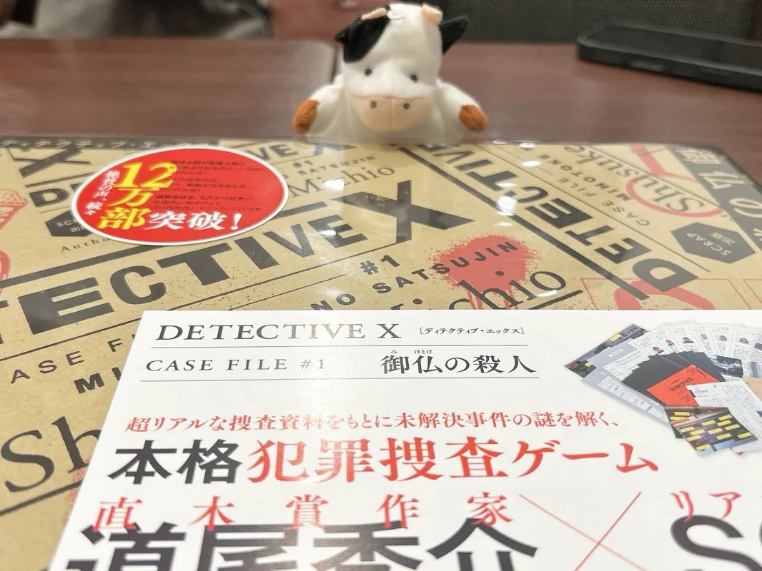 DETECTIVE X CASE FILE #1 御仏の殺人のナゾ活写真